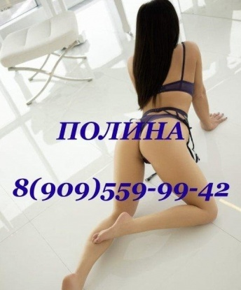 Тамара, 29